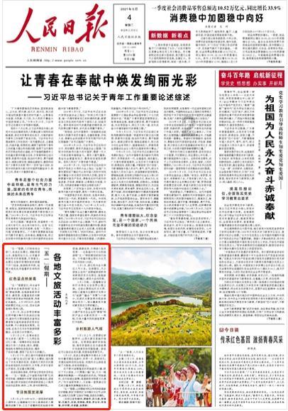 努力用更优质量、更高效率实现公平正义